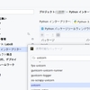 PyCharm でFastAPI プロジェクトの準備