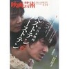 2010年ベスト＆ワースト10