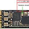 Teensy4.1でKISS ESCとDSHOT通信する