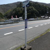 真倉(京都交通)