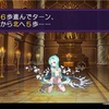 デモンゲイズ2~柳生斬魔録編1~