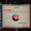 雀魂で雀聖になった件