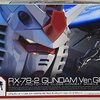 【アニメ『機動戦士ガンダム』トリビア】ガンダムはなぜ派手な色なの？