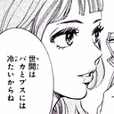 チャンプに会いたかった