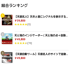 8万円が273,289円に！これが本物の天底名人！リペイントなし、バックテストでプラス成績、為替介入も当てる最強サインツール