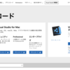 Visual Studio for MAC 2019 GA