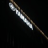 ヤマハ大阪ビル