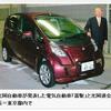 光岡自動車がＥＶ「雷駆」発表　５人乗りで広々の事。