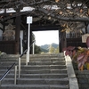 お湯休め「西大和の晩秋探訪　當麻寺から九品寺あたりまで」