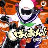 まだまだ暑いですね