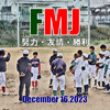 FMJ(Aチーム)努力・友情・勝利！