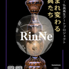 仏壇 仏具 買取｜はじめてでも安心できる基本ガイド