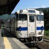 九州・山と鉄道を巡る旅【４】～豊肥本線・立野駅スイッチバックを体験～
