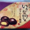 今年の目標