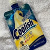 coolish バニラ味！