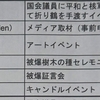 今日の五行歌732～夢か現か
