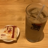 コメダ珈琲店長津田店