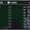 【ドラクエ10】伝説の大商人を目指して【秘策的裏技！？】