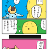 【子育て漫画】3歳児のお着替えが間違え探し