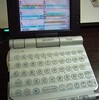  CLIE UX50(その23)---Palmの呪縛