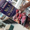 【スシローパタヤ店無事開店】パタヤにスシローが来た、日本人客第一号