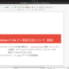 LibreOfficeでパワポ（Impress）