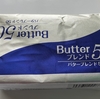 テストの日にそれを忘れるな。
