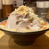 【今週のラーメン５４８７】花木流味噌 三鷹店（東京・三鷹駅北口）辛味噌ラーメン ＋ もやし炒め　〜薬味加減で味わい変化の楽しさ！なのにコスパ良し！濃密でナチュラルな優しい辛味噌！