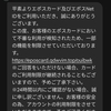 これは騙されるわ。