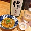 本日のおゆうはん