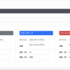 Rails6.1 | 仕事売買アプリ作成 | 25 | 仕事登録ビュー