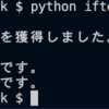 Python | 08 | 複雑な条件分岐