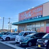 こがね製麺所 おいしさいっぱいハローズ♪