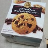 チョコチップクッキー