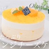 オレンジレアチーズケーキ NO-Bake orange cheesecake