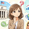 AIとアメリカ経済：② FRBとは？