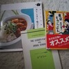 古本屋