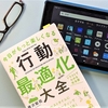 なんとなく調子が悪い！寝る前２時間にやってはいけない６つのこと