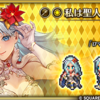 【ロマサガRS】「Romancing祭 聖王編」のスタイル個人的評価まとめ