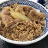 英会話レッスンで牛丼の説明をしよう！