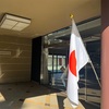 皇室のご予定（７月６日〜12日）