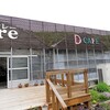 D cafe at 岡山市北区御津吉尾