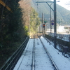 箱根の山　～箱根登山鉄道に乗って～
