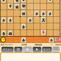 実戦形式詰将棋・中級12/30 ～《ぴよ将棋》