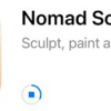 iPadアプリNomad Sculptを使ってみた