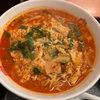 【期間限定】日高屋 浅草橋店〜チゲ味噌ラーメン／大盛／ライス大盛／あっさり旨辛／ハイデイ日高〜