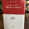 若手編集者に向け、編集者育成半日研修を実施しました。