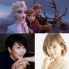 アナと雪の女王 続編公開😍