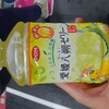 愛媛八朔ゼリー