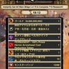 【新アイテム】全メイン建物レベル70クイックアップグレード登場！建物ポチポチの軽減 GAME OF WAR ゲームオブウォー